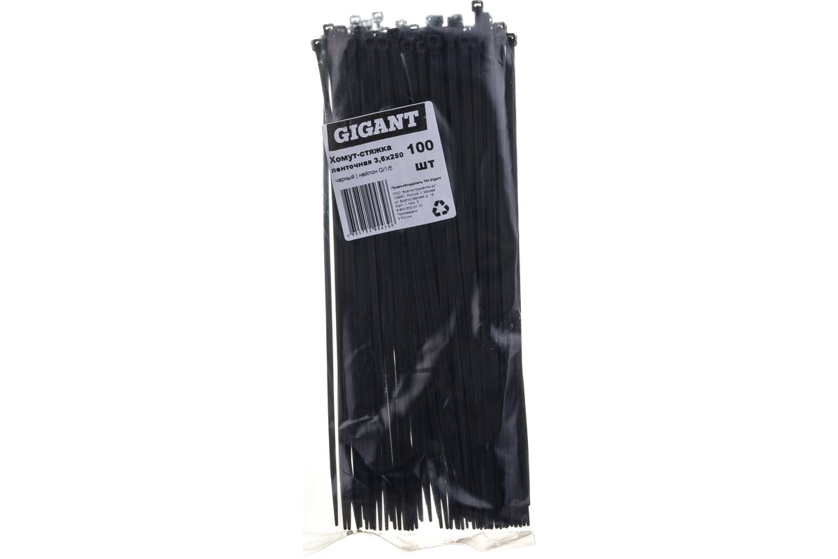 Gigant 300 мм gpqc 300. Хомут rexant 07-0160. Ленточная хомут-стяжка gigant 4. 6 мм 100 шт белый 07-0300 300x3. Ленточная хомут стяжка 3 6х300.