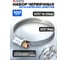 Металлический червячный хомут Forsage 16-27 мм, 100 шт. 25815 F-16-27 2