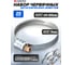 Хомут червячный металлический Forsage 60-80мм, 25шт 25821 F-60-80(25821) 2