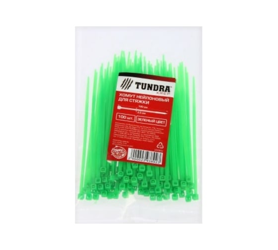 Нейлоновый хомут для стяжки TUNDRA 2.5х100 мм, зеленый, в упаковке 100 шт. 2393892