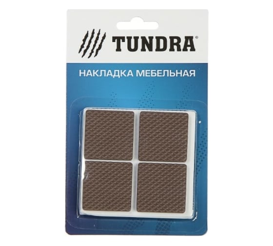 Мебельная накладка TUNDRA полимерная, коричневая, квадратная, размер 38х38 мм, 8 шт. 3609862