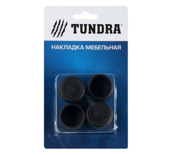 Мебельная накладка TUNDRA черная, круглая, D=25 мм, 4 шт. 3609880