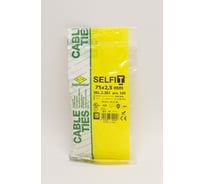 Стяжки натурального цвета SapiSelco 2.5х75 мм, полиамид 6.6, уп. 100 шт. SEL.2.201R