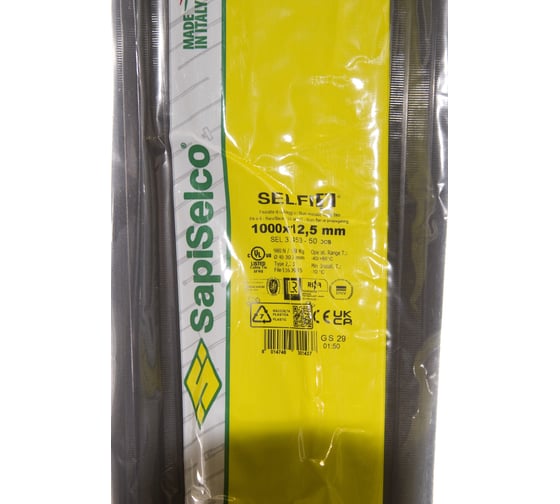 Стяжки черного цвета SapiSelco 12.5х1000 мм, полиамид 6.6, уп. 50 шт. SEL.3.453R