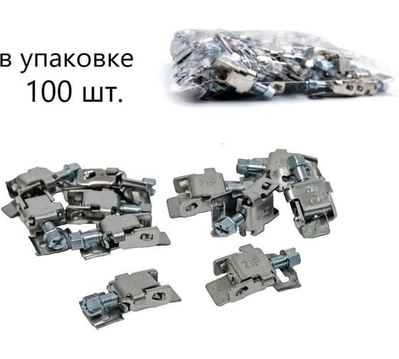 Замок для хомутной ленты NBPT 12мм, (100шт) арт. 77256 1