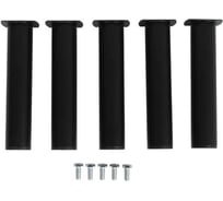 Комплект ножек 250x50 мм черный 5 шт. Larvij LSB250BL50