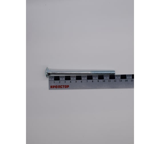 Болт Крепстор 10х120 мебельный DIN 603, 25 шт 4665316940400 1