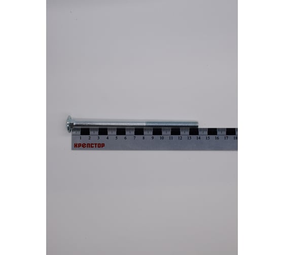 Болт Крепстор 10х140 мебельный DIN 603 оцинкованный, 25 шт 4665316940424 1