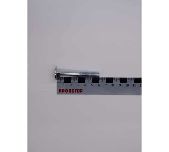 Болт Крепстор 10х60 мебельный DIN 603 оцинкованный, 50 шт 4665316940493 1