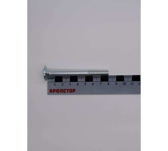 Болт Крепстор 10х80 мебельный DIN 603 оцинкованный, 30 шт 4665316940516 1