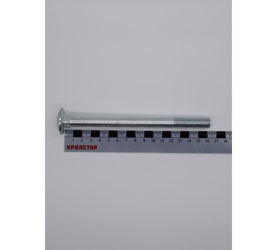 Болт Крепстор 12х160 мебельный DIN 603 оцинкованный, 9 шт 4665316940561 1