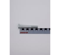 Болт Крепстор 8х80 мебельный DIN 603 оцинкованный, 50 шт 4665316940929