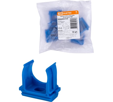 Крепеж-клипса для трубы TDM ELECTRIC ПНД 25 мм, синяя, 10 шт. SQ0405-0133