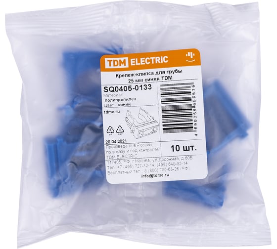 Крепеж-клипса для трубы TDM ELECTRIC ПНД 25 мм, синяя, 10 шт. SQ0405-0133
