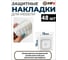 Демпфер MFK-TORG силиконовый, 15х15мм, самоклеящийся, прозрачный, 48шт 70134-48 3