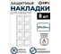 Демпфер MFK-TORG силиконовый, 20х20мм, самоклеящийся, прозрачный, 8шт, блистер 40315-8 2
