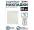 Демпфер MFK-TORG силиконовый, 10мм, самоклеящийся, прозрачный, 20шт, блистер 70123-20 2