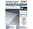Демпфер MFK-TORG силиконовый, 10х10мм, самоклеящийся, прозрачный, 96шт 70131-96 2