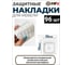 Демпфер MFK-TORG силиконовый, 10х10мм, самоклеящийся, прозрачный, 96шт 70131-96 3