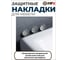 Демпфер MFK-TORG силиконовый, 20мм, самоклеящийся, прозрачный, 24шт 70136-24 4
