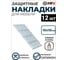 Демпфер MFK-TORG силиконовый, 10х10мм, самоклеящийся, прозрачный, 12шт, блистер 70131-12 2