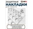 Демпфер MFK-TORG силиконовый, 22х10мм, самоклеящийся, прозрачный, 36шт 80136-36 3