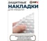 Демпфер MFK-TORG силиконовый, 17мм, самоклеящийся, прозрачный, 54шт 70126-54 4