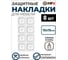 Демпфер MFK-TORG силиконовый, 15х15мм, самоклеящийся, прозрачный,  8шт, блистер 70134-8 2