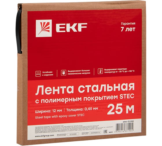 Стальная лента EKF с полимерным покрытием STEC 12х0,45 25м PROxima stec-12-045