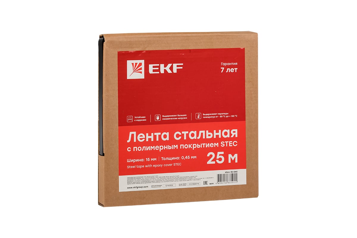 Стальная лента EKF с полимерным покрытием STEC 15х0,45 25м. PROxima ...