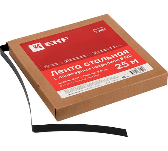 Стальная лента EKF с полимерным покрытием STEC 15х0,45 25м. PROxima stec-15-045
