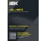 Хомут IEK P6.6 стандартный чёрный 4,8х250мм 100шт/упак UHH30-D048-250-100-K02 5