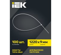 Хомут IEK P6.6 типа ОВиК белый 9,0х1220мм 100шт/упак UHH15-009-1220-100-K01
