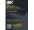 Хомут IEK P6.6 детектируемый синий 4,8х300мм 100шт/упак UHH10-D048-300-100-K07 4