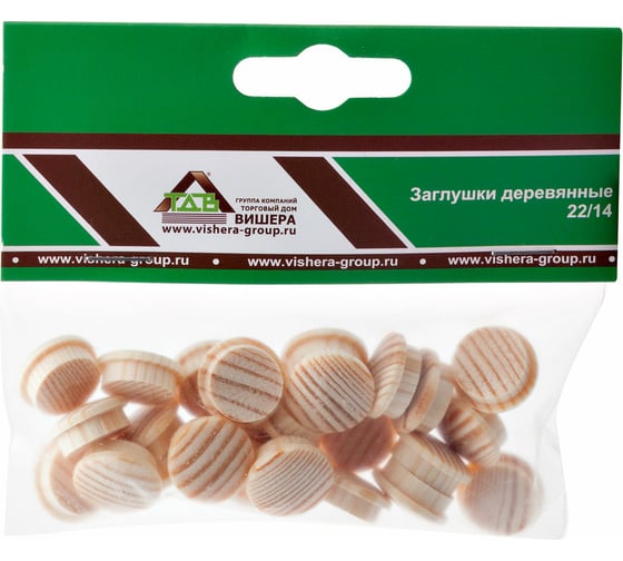Деревянные заглушки ТДВ 22х14 1507004