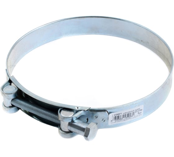 Хомут шарнирный Стройбат 201-213мм, белый цинк 5 шт, 350400 1