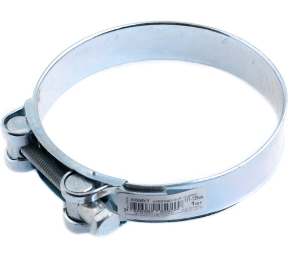 Хомут шарнирный Стройбат 131-139мм, белый цинк 10 шт, 350340 1