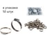 Хомут червячный ZIP 40-60/9W2 (уп.50шт) арт. 77584 3