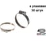 Хомут червячный ZIP 40-60/9W2 (уп.50шт) арт. 77584 2
