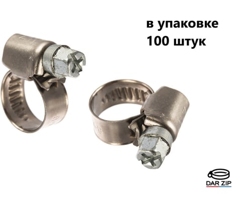 Хомут червячный ZIP 8-12/9W2 (уп.100шт) арт. 77522