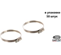 Хомут червячный ZIP 50-70/9W2 (уп.50шт) арт. 77591