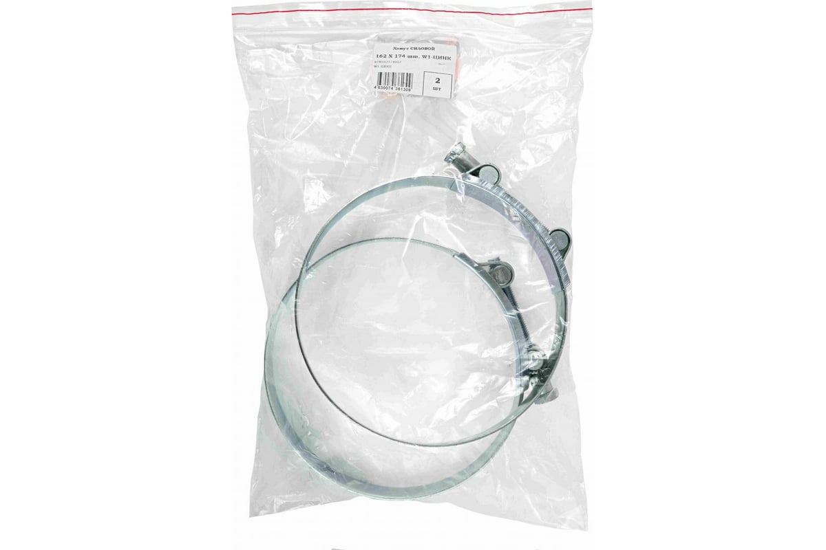 Одноболтовый силовой хомут NOVOCRAFT 162-174 мм, цинк, уп. 2 шт ...