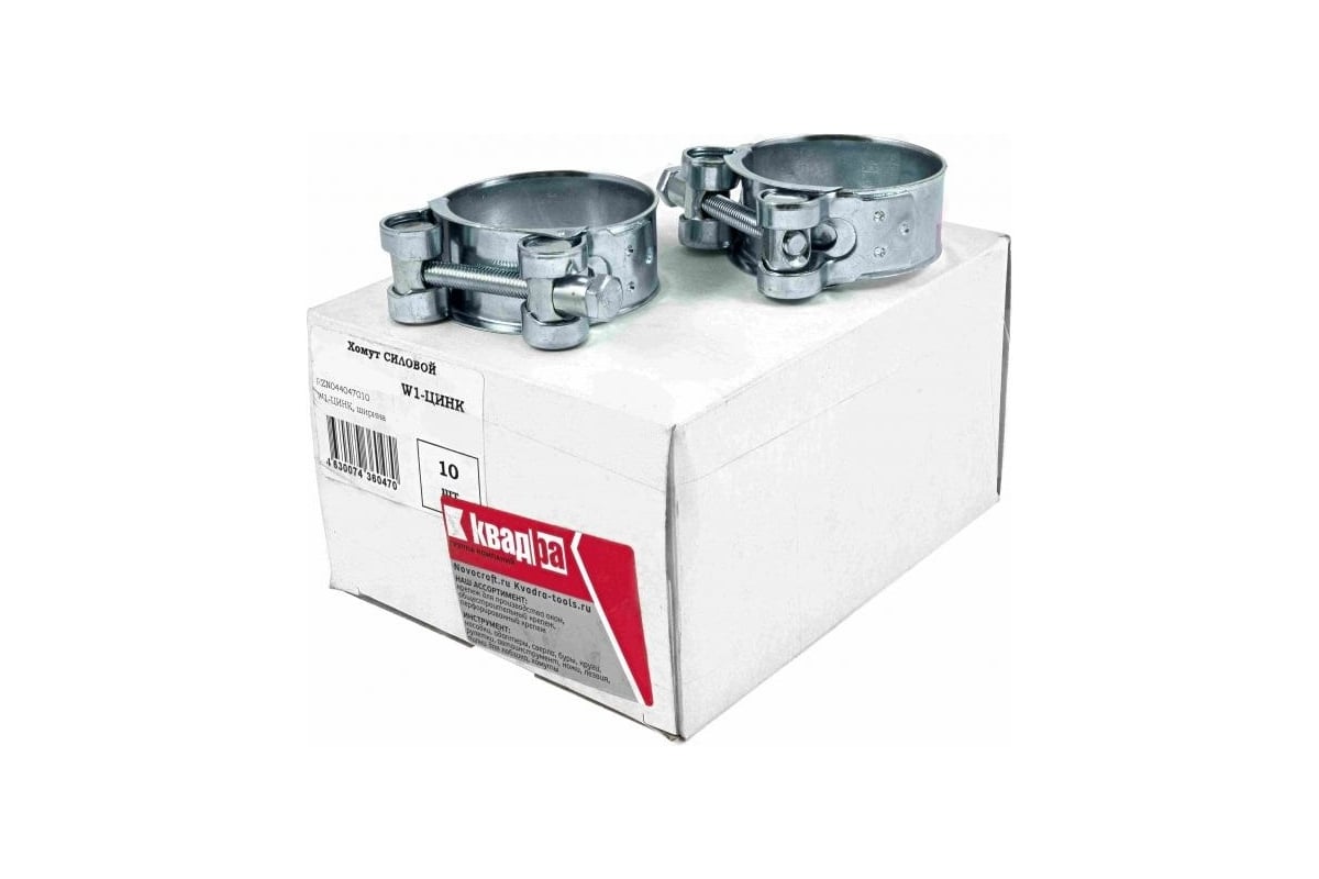 Одноболтовый силовой хомут NOVOCRAFT 40-43 мм, цинк, уп. 10 шт ...