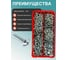 Винты 23 Болта с прессшайбой М4 мебельные DIN967 органайзер НАБОР 3 1000066 5