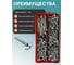 Винты 23 Болта с прессшайбой М5 мебельные DIN967 органайзер НАБОР 2 1000070 5