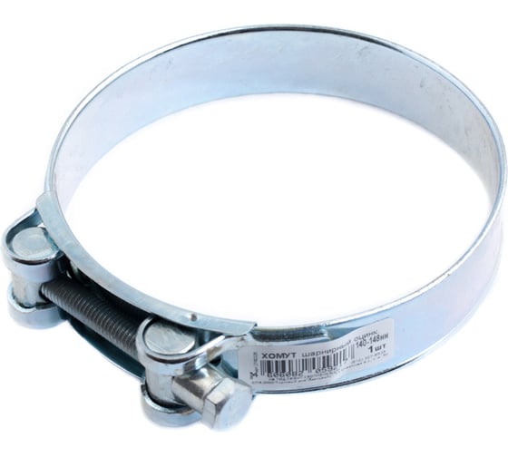 Хомут шарнирный Стройбат 140-148мм, белый цинк 10 шт, 350350 1