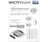 Направляющие шариковые полного выдвижения GTV 45/750мм, 50кг PK-PRO-H45-750 9