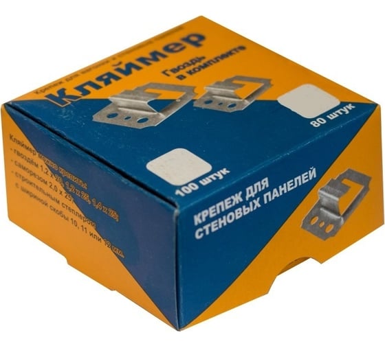 Кляймеры SWFS N6 с гвоздями, для крепления блок-хауса, уп. 80 шт. тов-129160