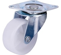 Опора колесная Стройбат повор. на площ. 50мм нейлон (белый 6 шт) 556230