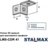 Уголок STALMAX 3D правый LMS-CDR 41 для соединения монтажного профиля (арт. 11778) оц. сталь (уп. 150 шт) 11778-023 7